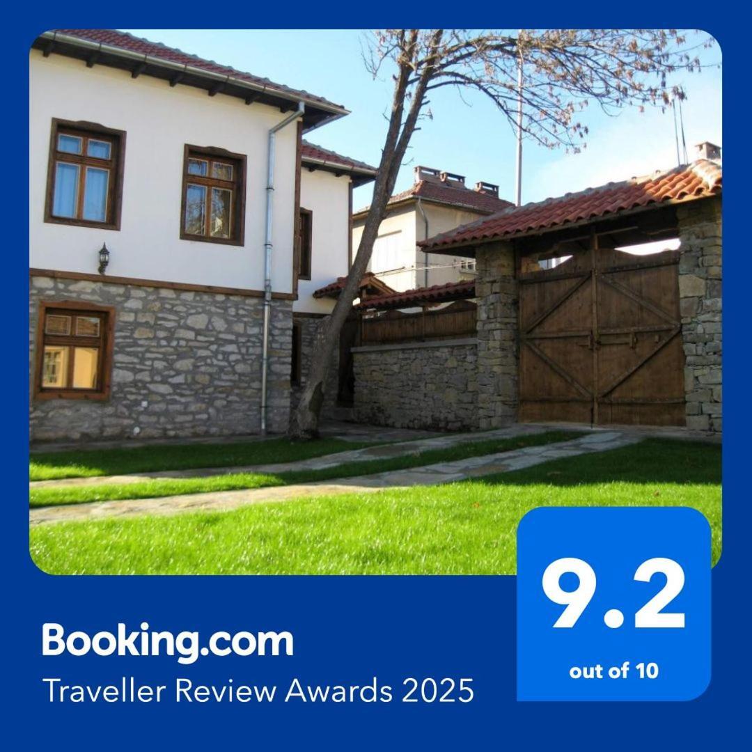 Private 4Br-2Ba Guest House Dryanovo With Pool And Free Parking Экстерьер фото